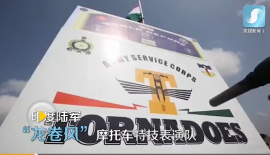 印度摩托運58人