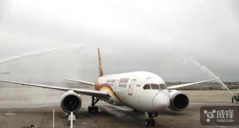 地溝油航班首飛行