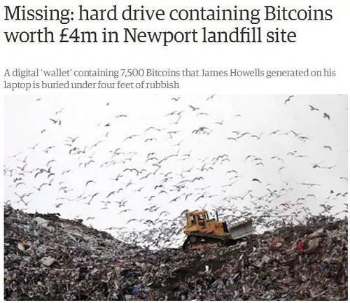 丟了一塊硬盤(pán) 損失8億多