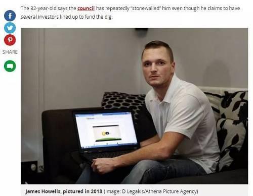 丟了一塊硬盤(pán) 損失8億多