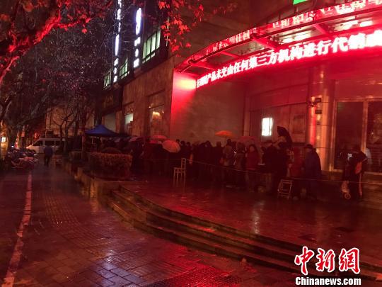 市民排隊搶購狗票