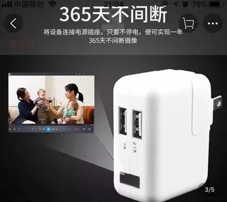 充電器可怕內(nèi)幕