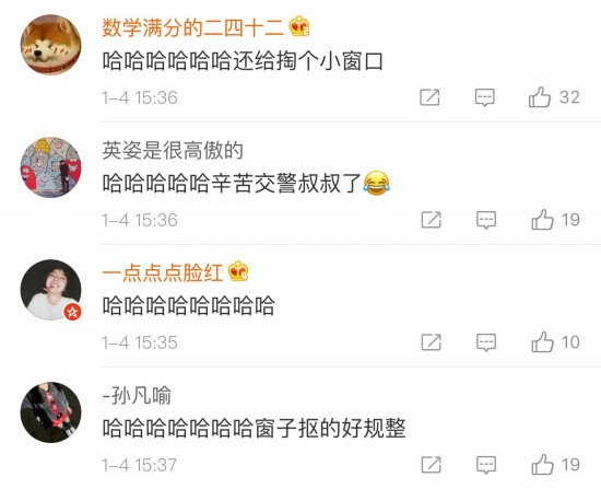 這張罰單網友笑瘋