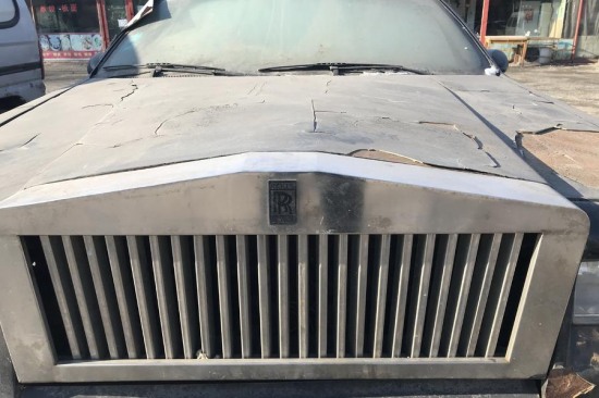 勞斯萊斯當倉庫