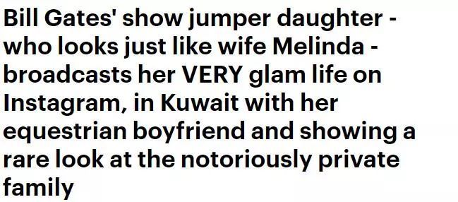 第一白富美戀愛