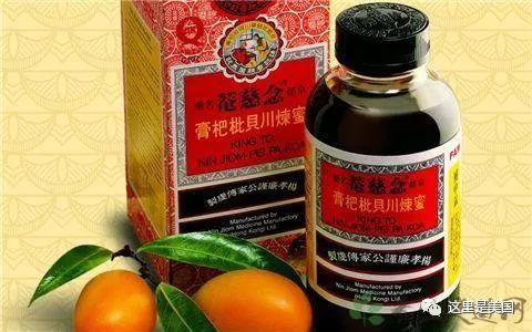 美國瘋搶中國神藥川貝枇杷膏