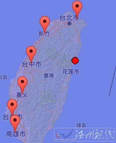 臺花蓮6.5級地震