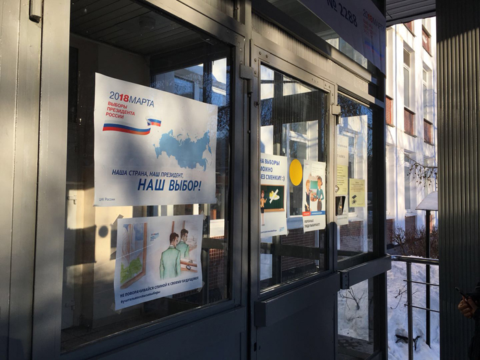 普京當選俄總統