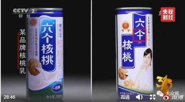 央視曝光核桃花生