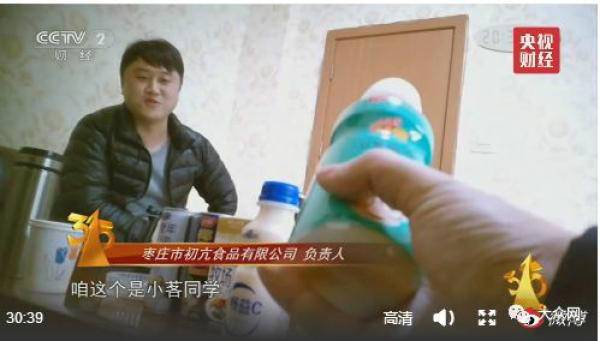 央視曝光核桃花生