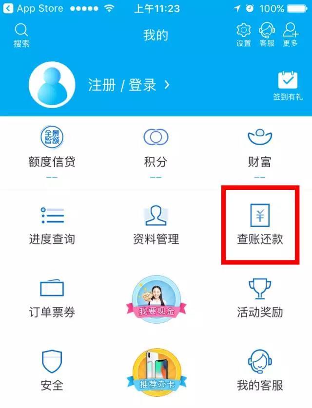 微信零錢可免費提現 掌握這四招輕松搞定