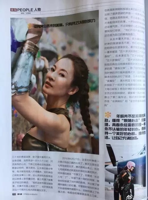 這位中國辣媽火了