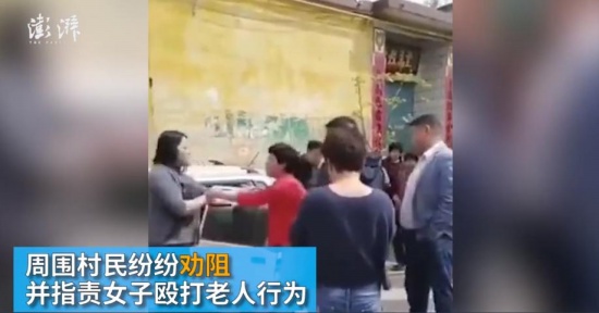 女子當街腳踹養(yǎng)母