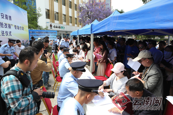 昆明發還被盜手機