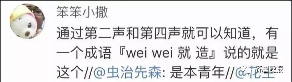 新中年男判定標準