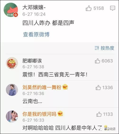 新中年男判定標準