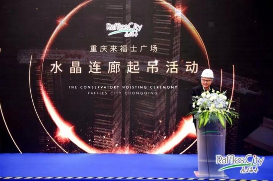 重慶橫向摩天樓