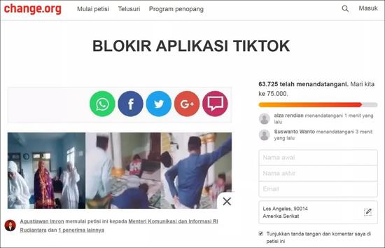 一月收3000份舉報