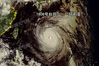 臺風瑪莉亞和2016年14號臺風莫蘭蒂相似影響溫州更大