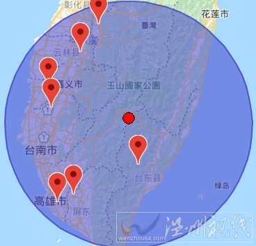 臺灣臺東縣4.3級地震