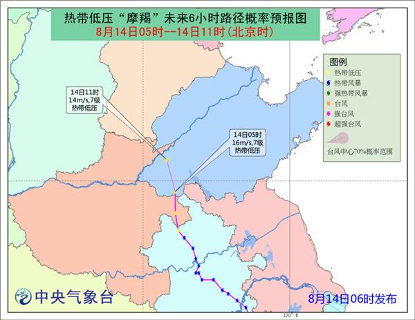 臺風摩羯給華北黃淮帶來大暴雨 華南強降雨持續