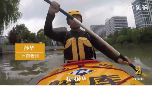 中學(xué)老師劃船上班