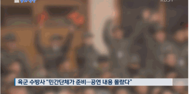 穿比基尼慰問韓軍