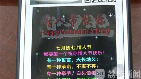 老太總收曖昧短信