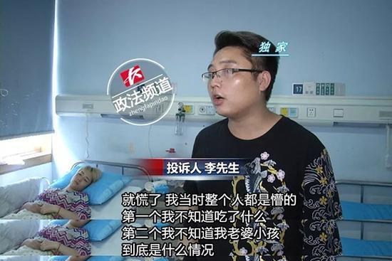 餐廳誤將燃料當茶