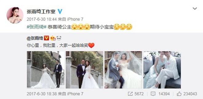 張雨綺離婚了,龍鳳胎孩子還不到1周歲