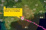 強臺風山竹已登陸廣東江門