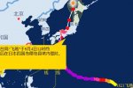 最強臺風襲擊日本 飛燕臺風登陸日本