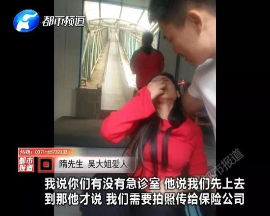 直到下午18:00救護(hù)車(chē)才趕到,這時(shí)距離出事已經(jīng)過(guò)去一個(gè)半小時(shí)。