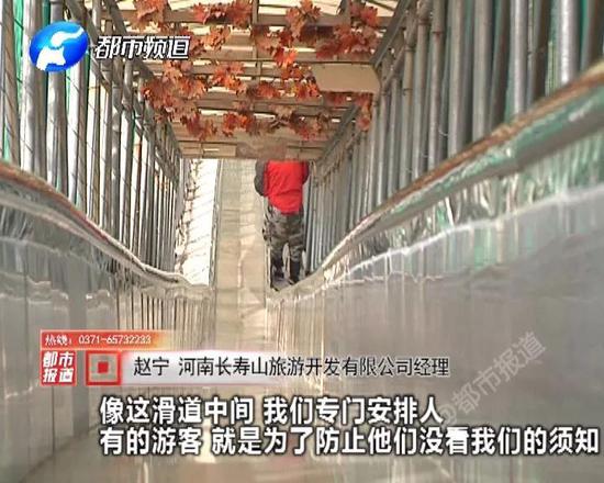 景區(qū)不救人先擺拍