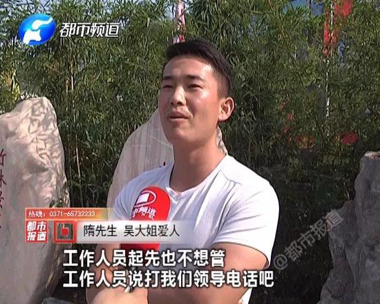 景區(qū)不救人先擺拍