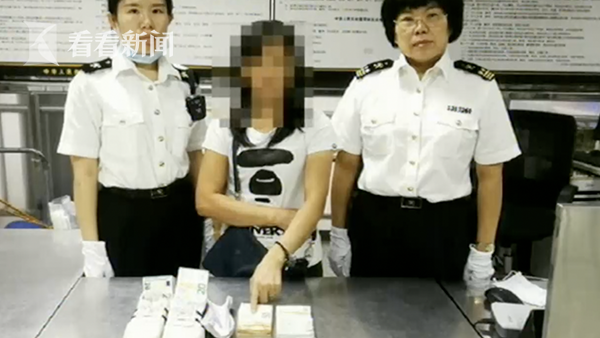 女子腰纏萬貫惹眼被海關查獲3.6萬歐元