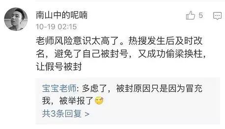 情感博主生12孩子