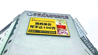 登廣告百萬尋女神