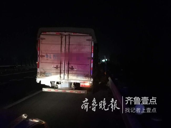 停車撿拾大蔥被罰