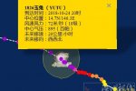 臺風(fēng)玉兔路徑 超強臺風(fēng)玉兔風(fēng)力18級風(fēng)速72米/秒