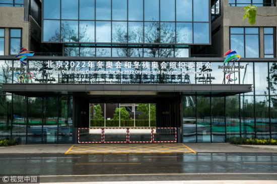 志愿者開始進駐冬奧組委