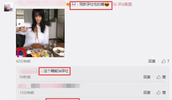 張馨予的新發型 張馨予微博曬媽媽的蔥油拌面