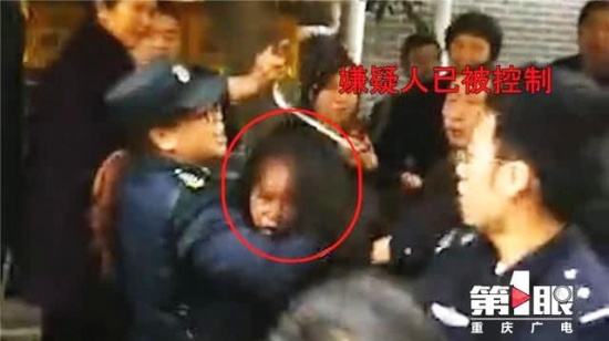 重慶多名兒童被砍