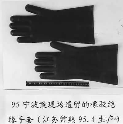 浙江第一懸案告破