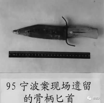 浙江第一懸案告破