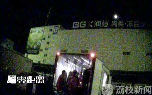 給活牛注水120斤 暗訪黑心屠宰場