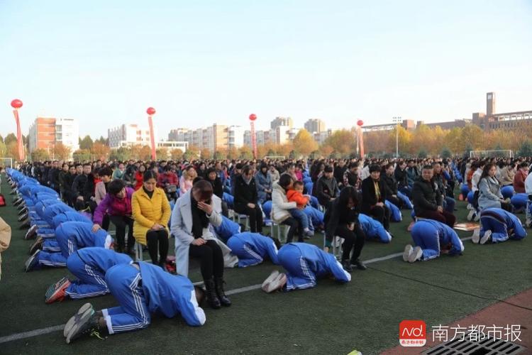 兩千學(xué)生跪拜父母
