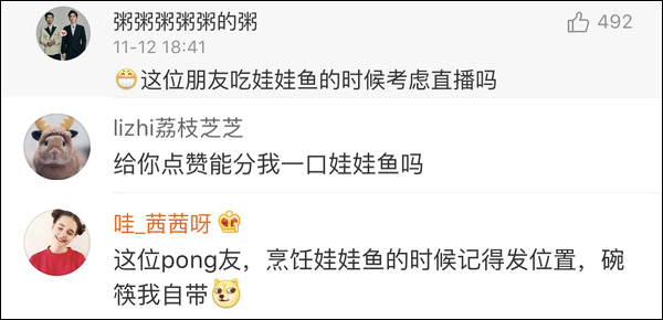 雙11購(gòu)物最荒謬冠軍誕生!男生喝醉后買孔雀娃娃魚