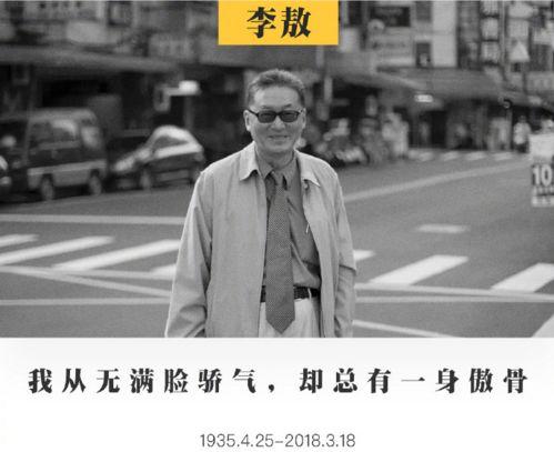 海綿寶寶之父去世