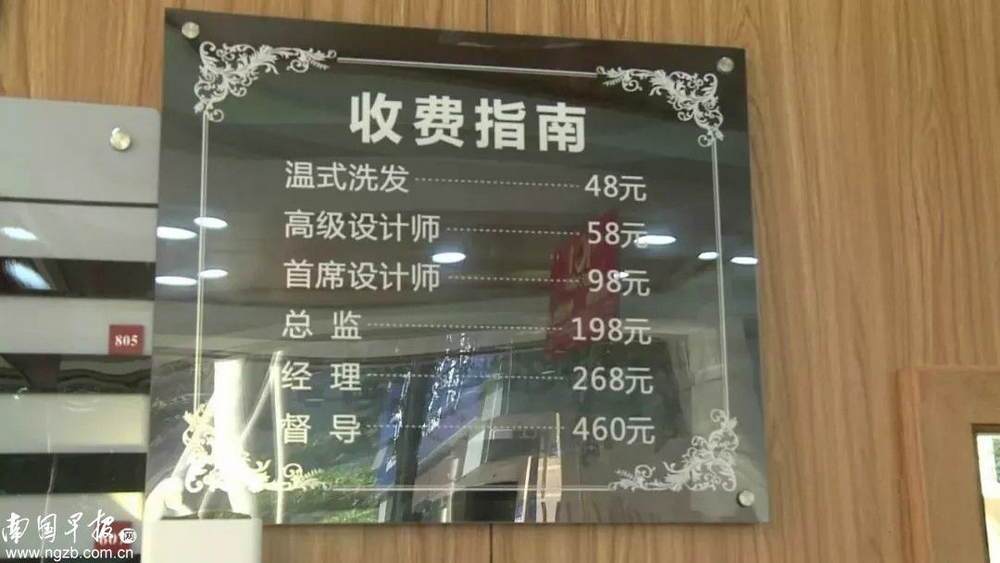 女版發(fā)際線小吳